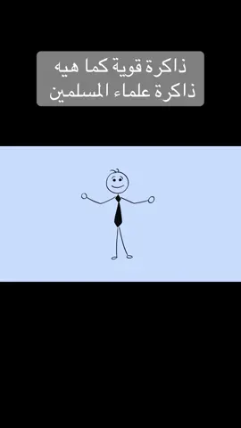 #قوة #علماء #المسلمين 