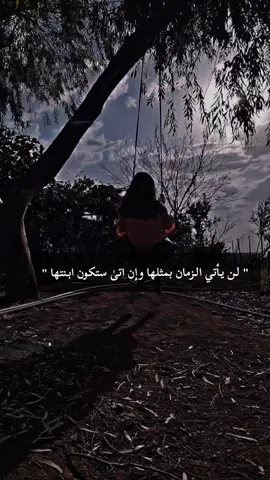 تعذروني عالتقصير ❤️‍🩹😊 #الكوردي #ابن_الشهيد #الكوردي🇹🇯 #CapCut #العراق_بغداد #trending #ตามจังหวะ #مشاهير_تيك_توك #viralvideo #fyp #fypage #fypシ #مشاهدات  #تيك_توك #العراق #الموصل #tiktok #foryou #trend 