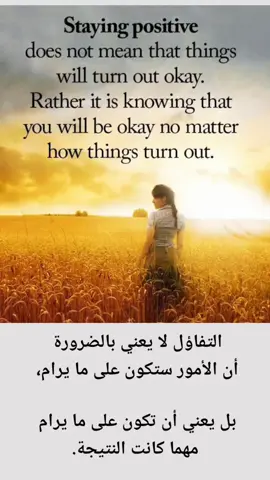 Staying positive #english #listen_repeat #shorts 