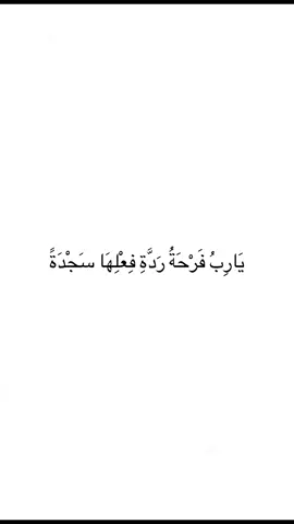 #راحة_نفسية #ادعيه #اكسبلورر #اكسبلورر 