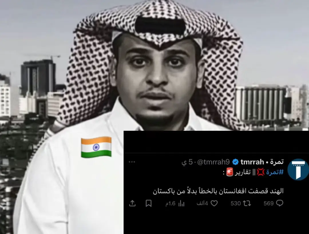 #الهند تقصف افغانستان بدل من باكستان عن طريق الخطاء