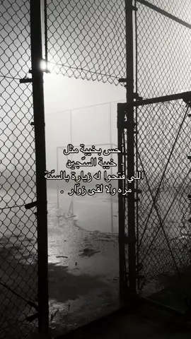 #fyp #foryou #explore #مالي_خلق_احط_هاشتاقات #هواجيس 