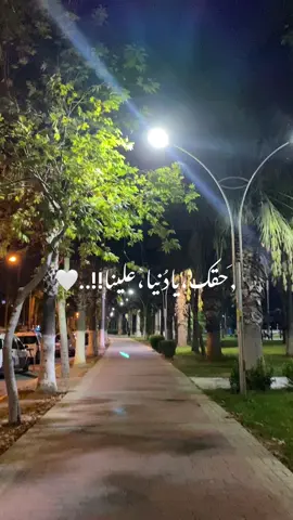 نحنة زوار🫂🤍🤍#تعب_المشوار #مرسين ##حب #fyppppppppppppppppppppppp #حالات #slowsuave #fypシ #foryoupage #foryoupage #mersin #تركيا 