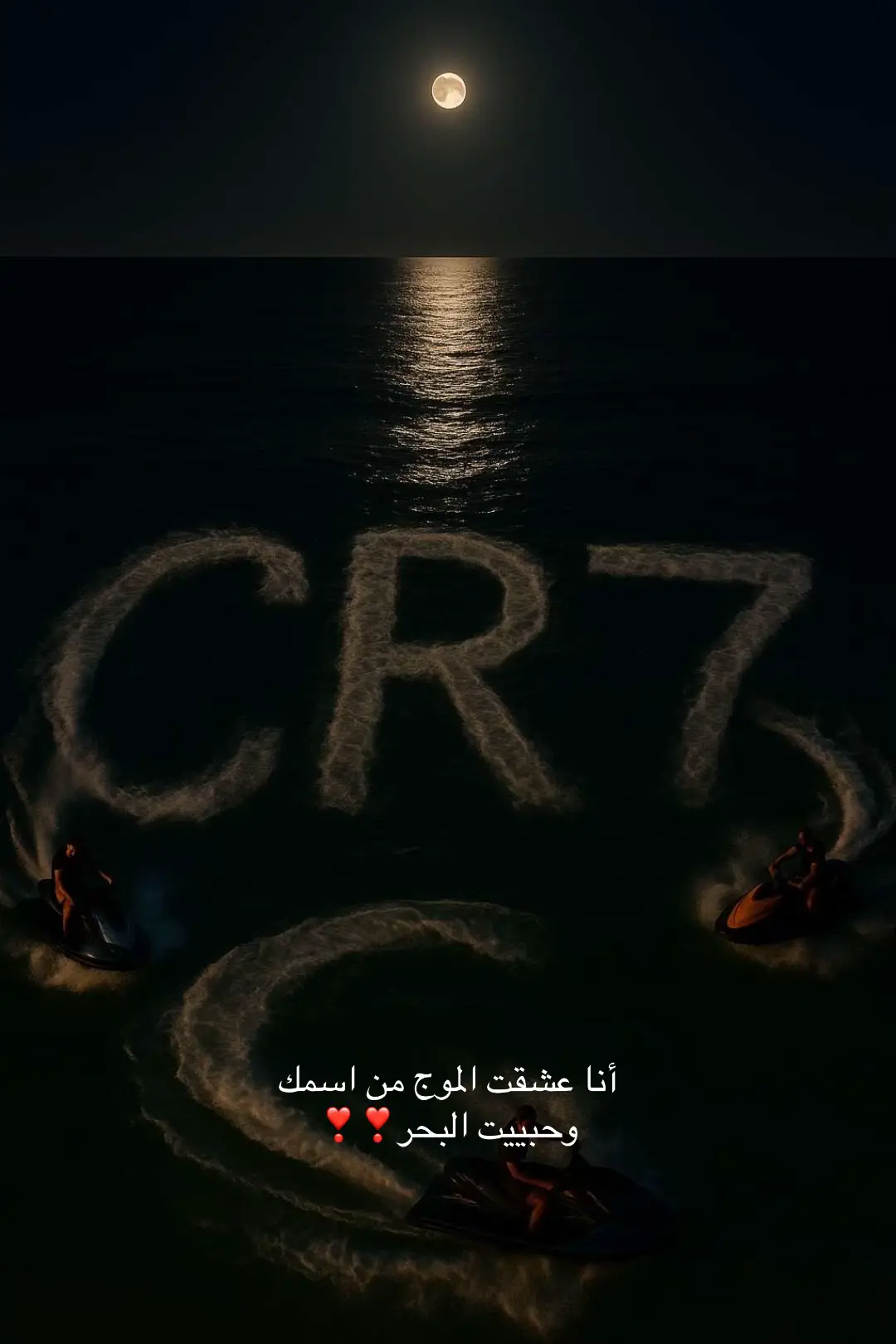 #Cr7 #ronaldo #القوت🇵🇹🐐 