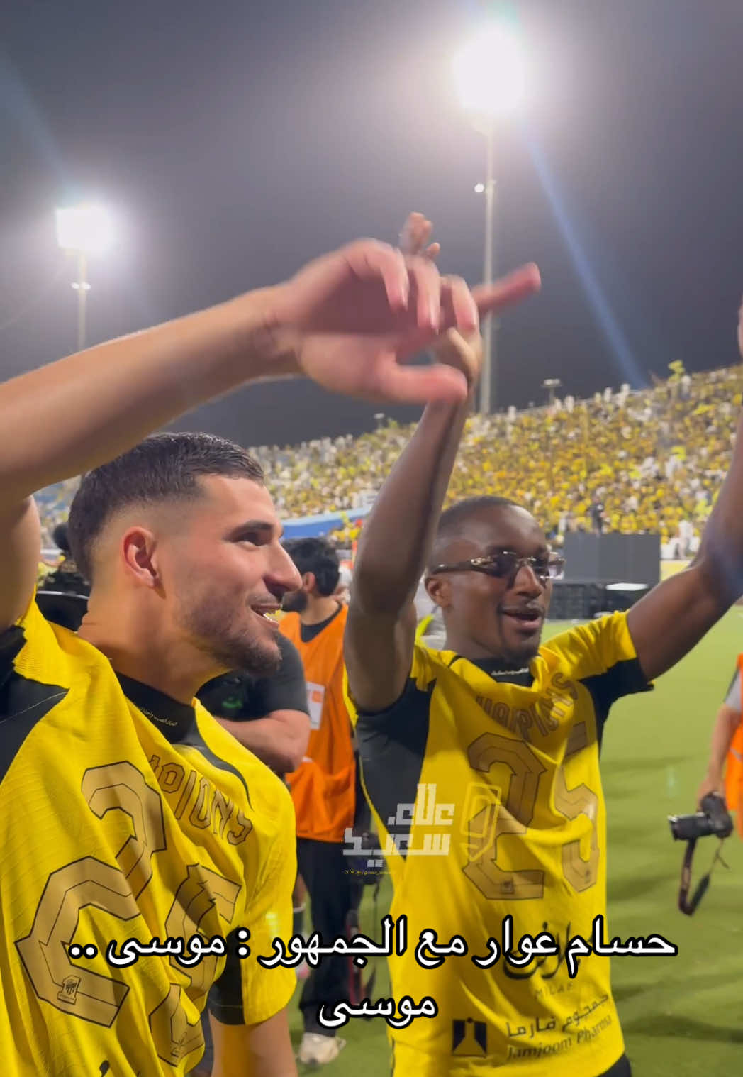#حسام_عوار يردد مع جمهور #الاتحاد : موسى .. موسى .. موسى #sportsontiktok #علاء_سعيد #spl 