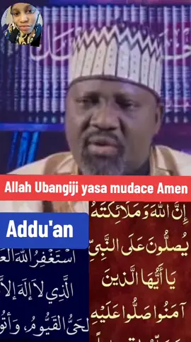 #masoyaannabimuhammadusaw #annabimuhammadurasulillah #ppppppppppppppppppppppp #ppppppppppp #trend #hausatiktok #viral #everyone #VoiceEffects #trending #prophetmuhammad #quran #adu 