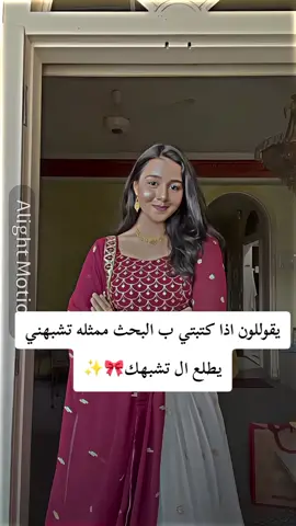 شو طلعلكوا 🤭❤️  #تصاميم_شهوده🤏🏻🥺 #تصمميمي😴💕 #ايي_شي_ب_بنمشن_غير_هيك_بلووكك#تصميمي❤️ #foryoupage #foryou #صعدووو #عدلو_الدعم_لو_سمحتو💔 #foryoupage #fffffffffffyyyyyyyyyyypppppppppppp 