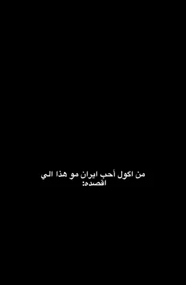 هيج احلى مو؟؟؟ 🥹🤍.  #ايران #مشهد #الامام_علي_الرضا  #fyp #foryou 