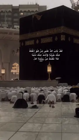 #رحلت_الى_بحار_العشق_حلمي #توبه #بدون_موسيقى #اللهم_صلي_على_نبينا_محمد #مكة #الانتشار_السريع #اكسبلورexplore 