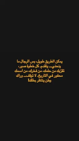 #CapCut #كلية_الملك_عبدالعزيز_الحربية #ضباط #اكسبلورexplore #كلية_الملك_فهد_الأمنية #المملكه_العربيه_السعوديه 