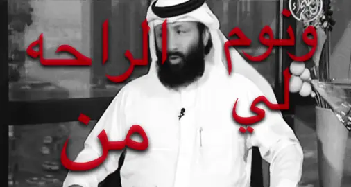 #ابو_فالح #fyp #foryou #explore #فلاح_القرقاح #fyppppppppppppppppppppppp 