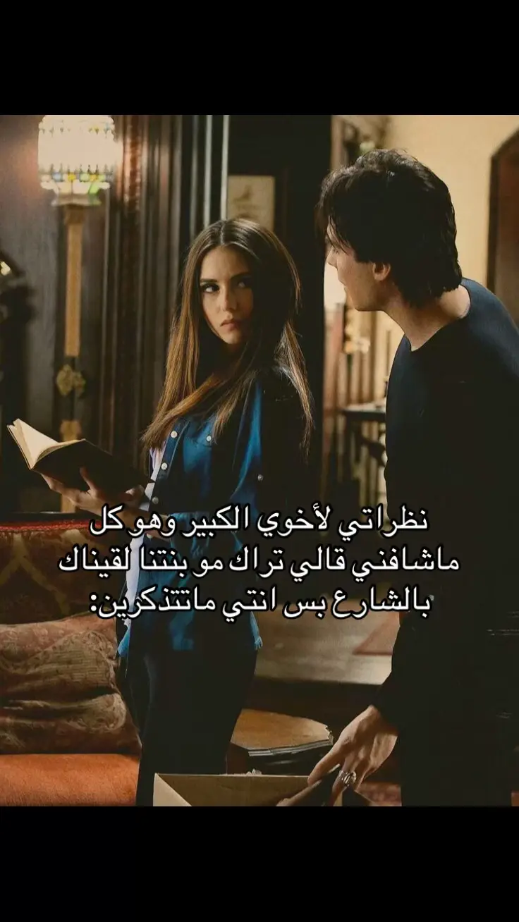 #ذا_فامباير_دايرز #ايان_سومرهالدر #دايمن_سالفاتور #نينا_دوبريڤ #ايلينا_قيلبرت 