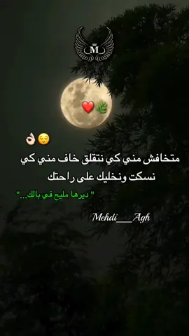 ستوريات #ستوريات
