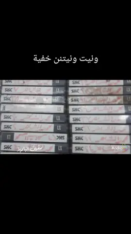 #قديمك_نديمك_الفنان_محمد_الشاهر 