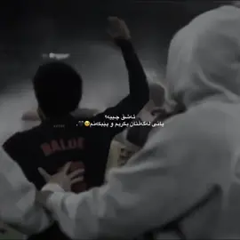 We’re Champions Baby😭💙♥️ #shny4arr #barcelona #برشلونة #laliga #foryou #درافن⚜️ 