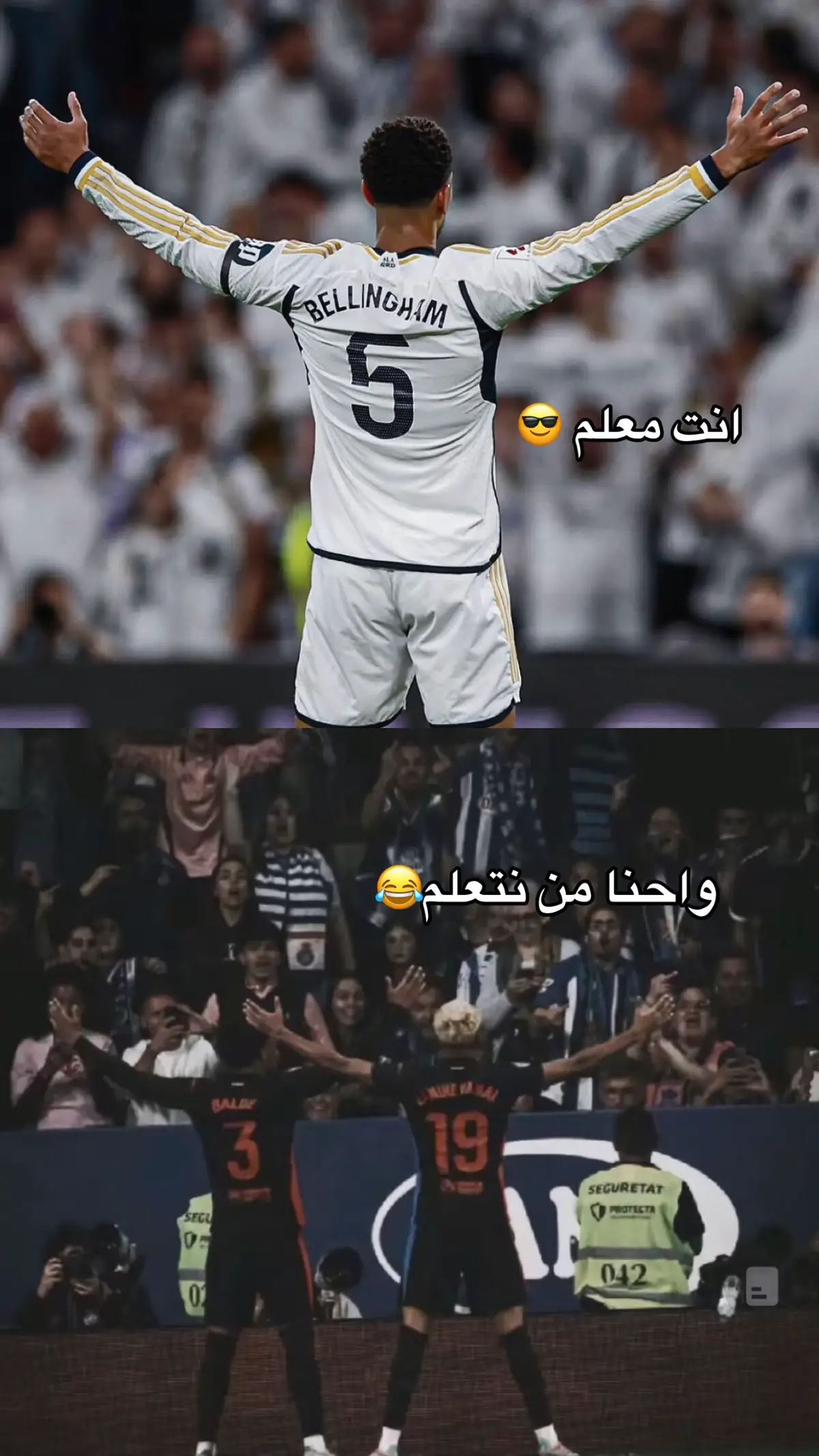 #judebellingham #realmadrid #مالي_خلق_احط_هاشتاقات 