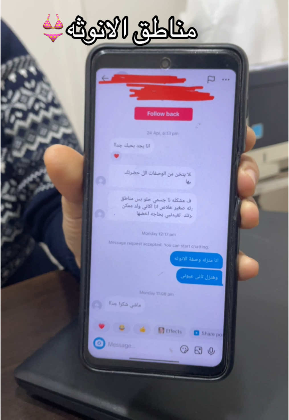 تكبير مناطق الأنوثه #مناطق_الانوثة #الانوثه #زياده_الوزن_تكبير_مناطق_الانوثه 