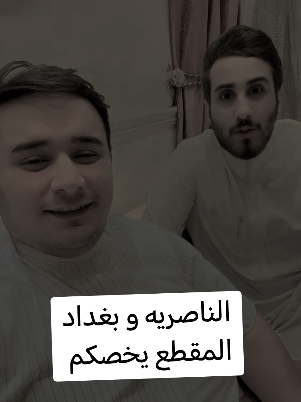 المقطع يخص بغداد و الناصريه ما مش زلم وجيب ولفي اعلى اديه#مصطفى_روكان_الشغانبي #الشاعر_مصطفى_الشغانبي #القبله_البصره_حي_الجامعه 