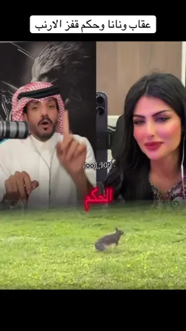 @عقاب شمر 🇸🇦 @عقاب شمر الاحتياطي #عقاب_الشمري #عقاب_الشمري🇸🇦 #جيش_عقاب_شمر #جوجوالعقاب🦅 #الشعب_الصيني_ماله_حل😂😂 #m #anime #keşfet #viralvideo #f #x #a #zodiac #t #viralvideo 