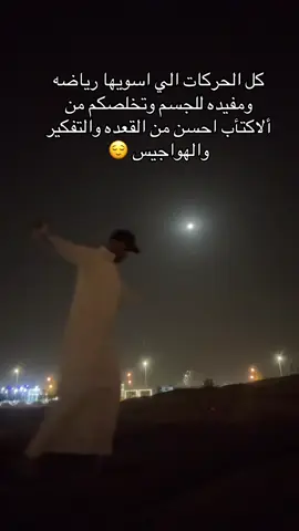 🏃🏃🏃😌💙