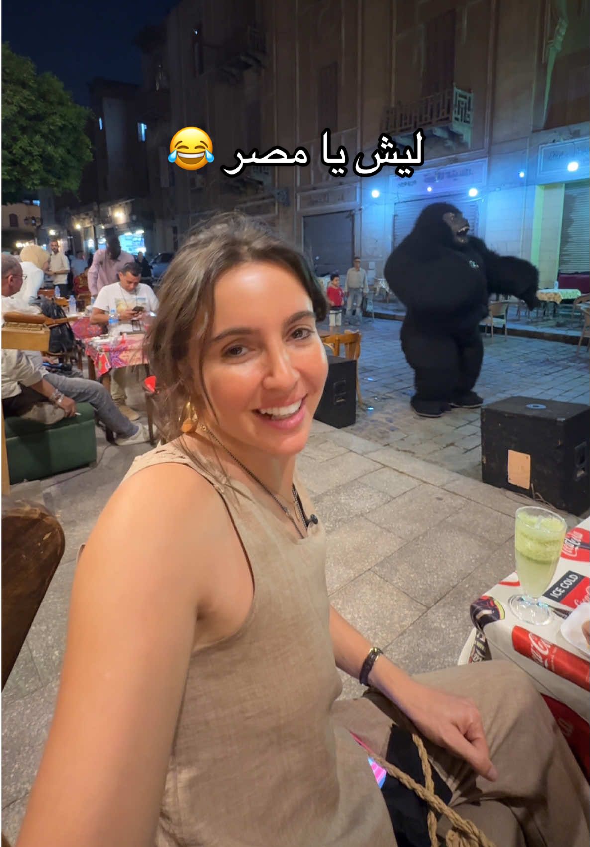 لو تعرف الغوريلا 😂 #القاهرة #egypt 