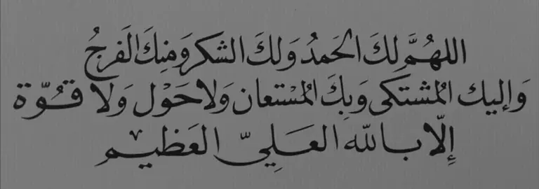 #🤍🤍 #قران_كريم #ذكر 