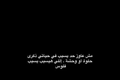 الحالة صعبة والله...                          #foruyou #احمد_عز  #الشعب_الصيني_ماله_حل😂😂😂  #fyp #تامر_عاشور  #ذكريات#حياتي