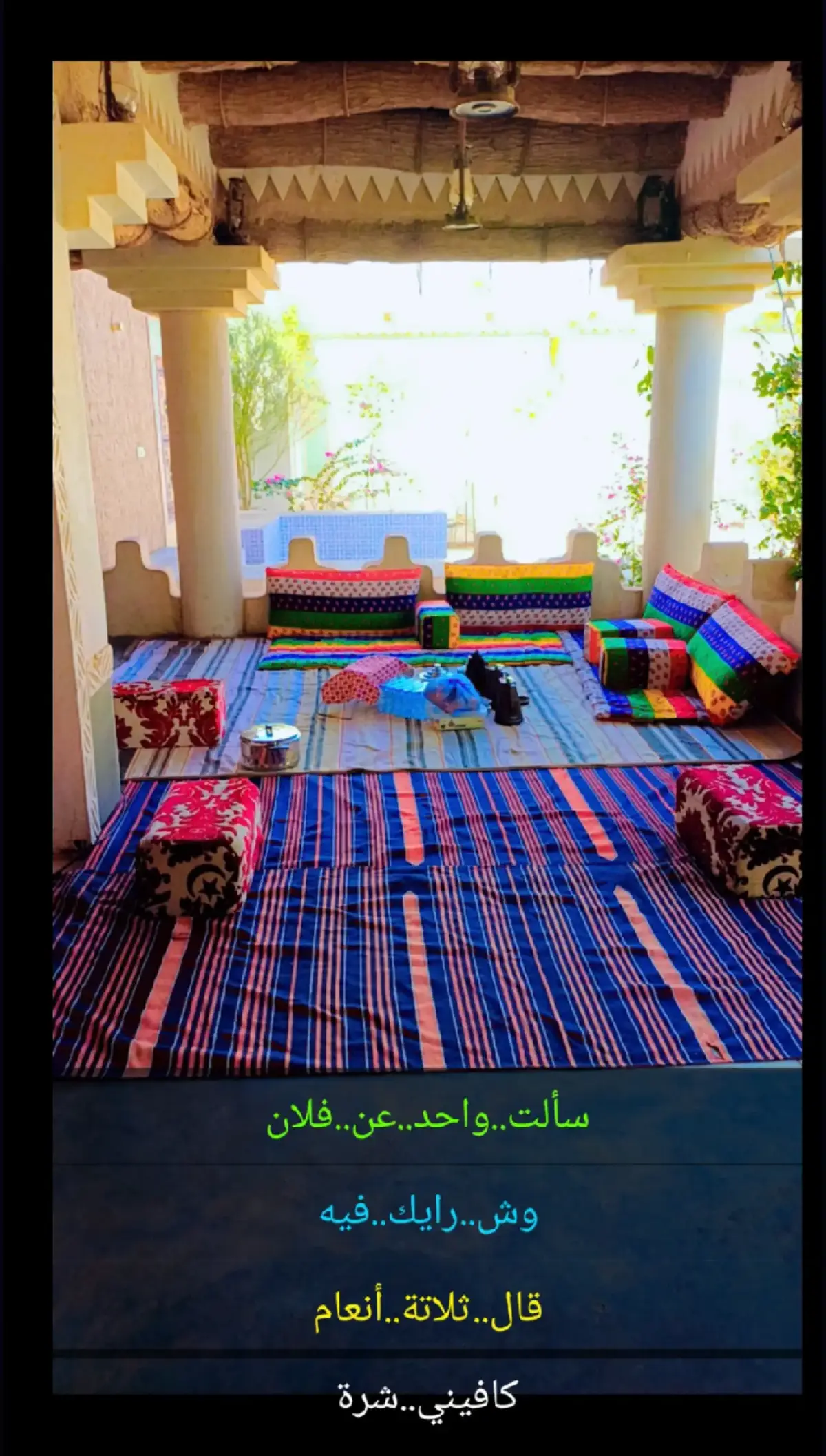#القصيم_بريده_عنيزه_الرس_البكيرية 