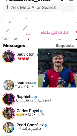 رجعت محد سأل