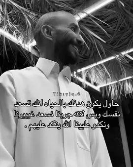 #ابوحصه #ابوعجيب 