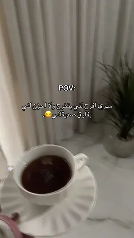 يارب😔