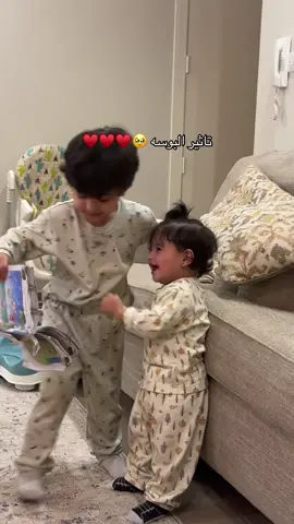 🥹♥️♥️