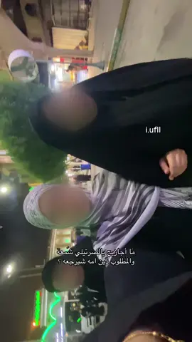 #viral #foryoupage #اكسبلور #العراق #fyp #كربلاء_المقدسة 