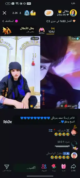 @علالي 👑  😅💔 
