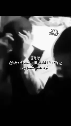 كنا مستلمينهم 🔥😂 #الحميا🇸🇦 #السعودية #العراق #اكسبلورexplore 