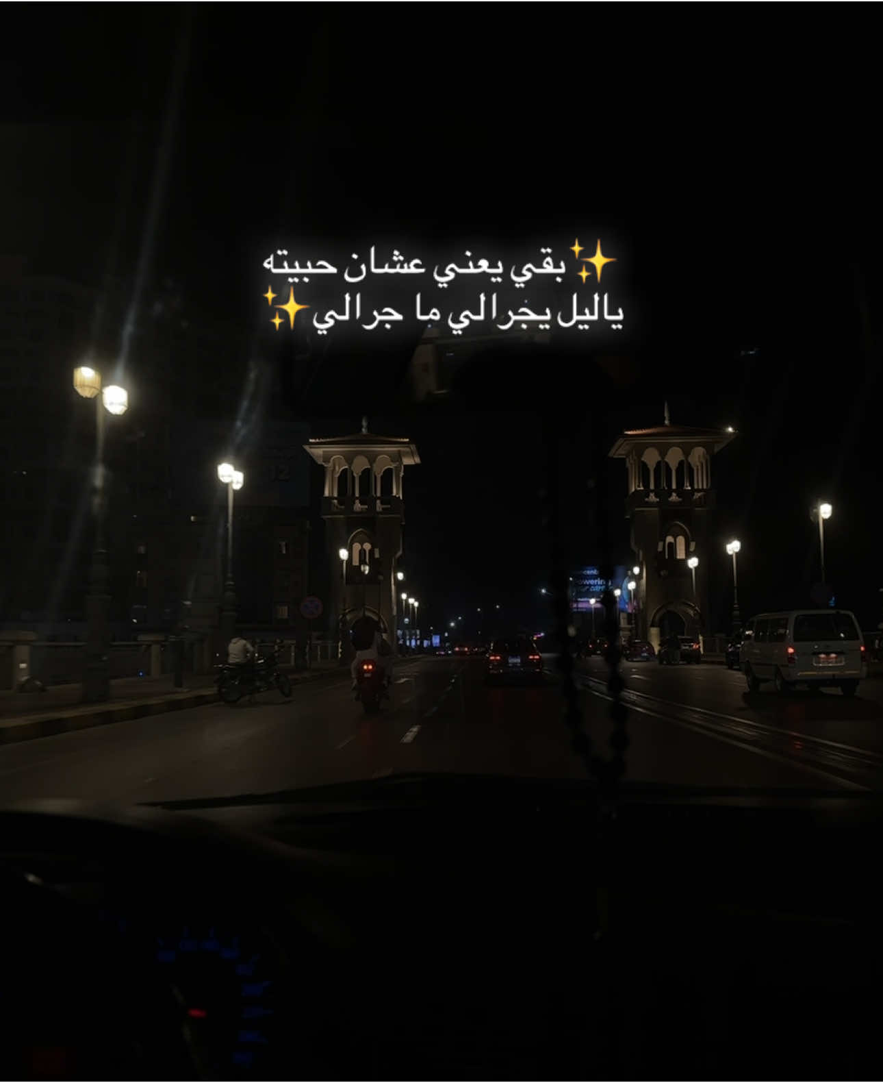 ✨واتاري قلبه خالي✨ #fyppppppppppppppppppppppp #explore #f #fyp #tiktok #viral #تصميم_فيديوهات🎶🎤🎬 #اكسبلور #الشعب_الصيني_ماله_حل😂😂 #trending #ستوريات #