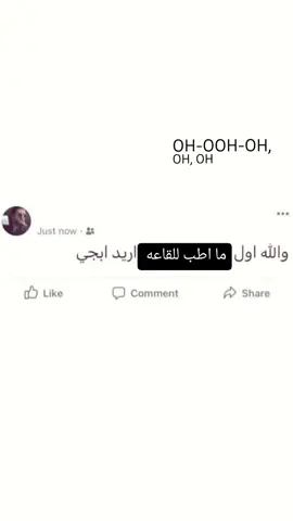 اي والله . . . .. .#fyp #علي #ميمزات_علي #علي_جو #explore #tiktok 