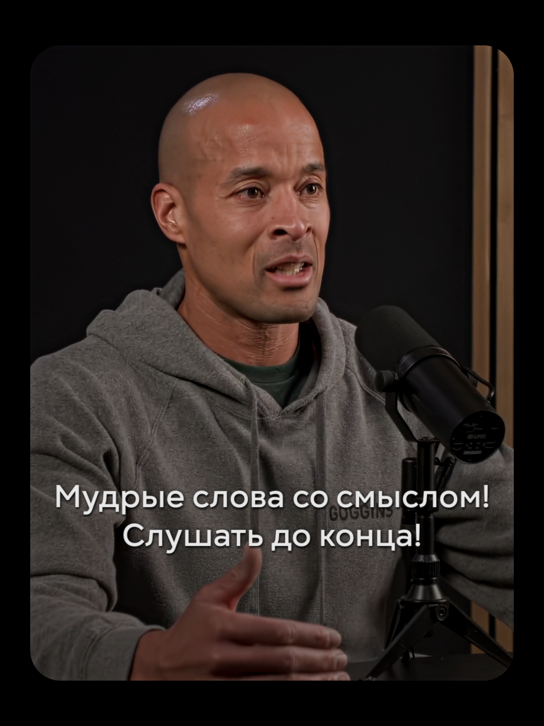 Не жди, что кто-то сделает тебя лучше! #мотивация #личностныйрост #мотивациянауспех