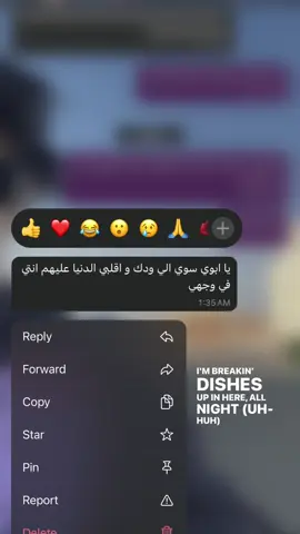 #fyp #اكسبلور #fypシ゚  Man🌷
