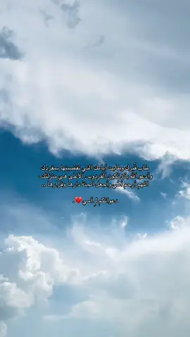 #ادعولها_بالرحمه #اكسبلور #امي #الجمعة 