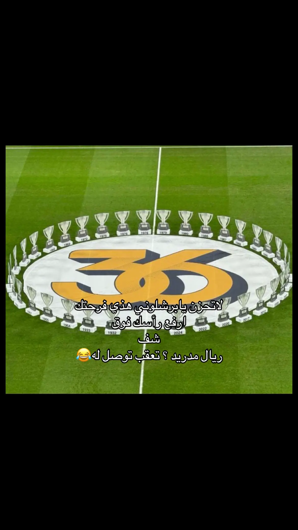 #ريال_مدريد #foryou #برشلونة 