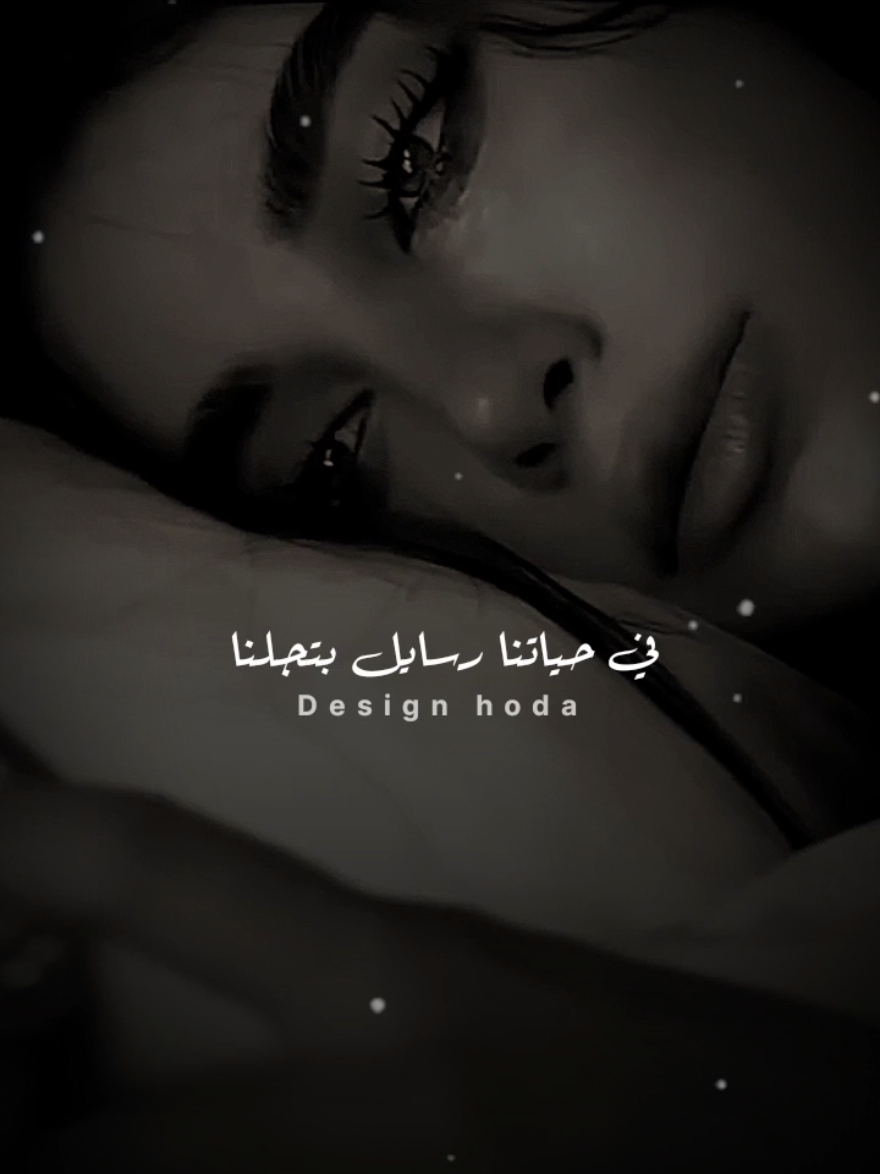 في حياتنا رسايل بتجلنا  #عثمان #رسايل #تصميم_فيديوهات🎶🎤🎬 #جديد2025 #جديد #جديده_في_تيك_توك 