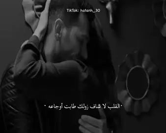 ♥️♥️..                                              #capcut #explore #اكسبلور #مسلسلات_تركية #المدينه_البعيده #الاتحاد #دوري_روشن_السعودي #الهاشتاقات_للشيوخ #تصميم_فيديوهات🎶🎤🎬 #الرياض #الطائف #نجران #الشعب_الصيني_ماله_حل😂😂 #موسيقى 