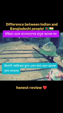 ইন্ডিয়ান ঈদের থেকে বাংলাদেশের অনেক সৎ  #creatorsearchinsights #viraltiktok #bdtiktokofficial #news #makeup #tiktok #youtube #unfrezzmyaccount #indonesia #onepiece #pourtoi #workout #qatar #tik #tiktokindia #viralvideo #tand #foryoupage #foryou #foryoupageofficiall # #viraltiktok #bdtiktokofficial #news #makeup #tiktok #youtube #unfrezzmyaccount #indonesia #onepiece #pourtoi #workout #qatar #tik #tiktokindia #viralvideo #tand #foryoupage #foryou #foryoupageofficiall #qatar #explore #relatable #trend #yummy #paratiiiiiiiiiiiiiiiiiiiiiiiiiiiiiii #onthisday #like #kpop #jesus #How T Fake Tan Ur Face #gym #foryoupage #dog #standwithkashmir #zxycba #zodiacsigns #makeup #netflix #goviral #cute #viralvideo #anime #amor #xuhuongtiktok #xybca #x#