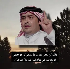 #ناصر_الفراعنه #اكسبلور 