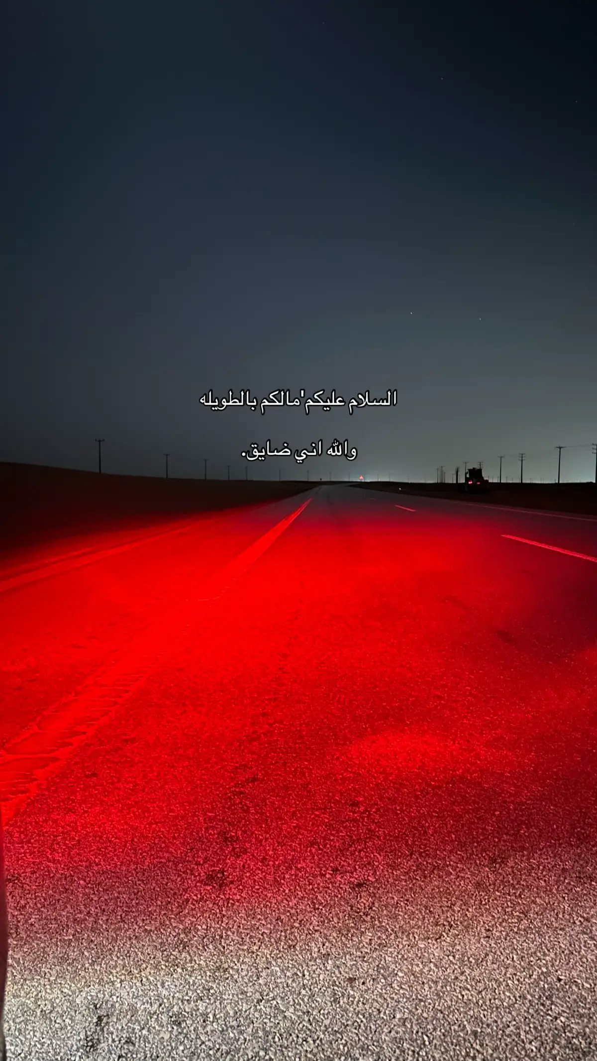 #طلعوهه_آكسبلور #ترند #explore #ترندات #طلعوني_اکسبلور #محضور_من_الاكسبلور #تصويري #س١ #شعور_مؤلم #بندر_بن_عوير #ترندات_تيك_توك #الثقه 