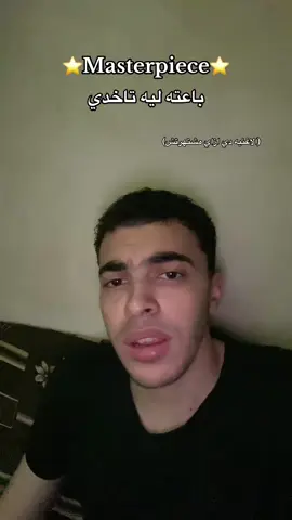 دي سلسلة تراكات مش واخده حقها  POV it’s 2 Am #fy #fyp #foryou #foryoupage #viral #viral #explore #اكسبلور #رمضان_البرنس 