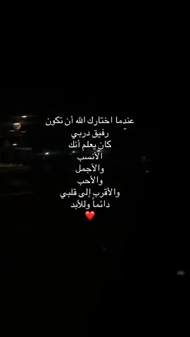 ❤️🫀#tik_tok #explore #viral_videos #qamarhj #اكسبلور #تيك_توك #fyp #الشعب_الصيني_ماله_حل😂😂 
