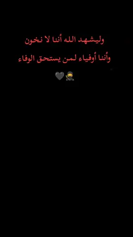 #CapCut أثناء معركتك لن يسألوا عنك ولن يرن هاتفك ، لذلك أغلقه بعد إنتصارك#🥷✔️🖤 