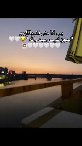 #fypppppppppppppppppppppp #fyp #explore #استوري #foryou #fypage  👰🏻‍♀️